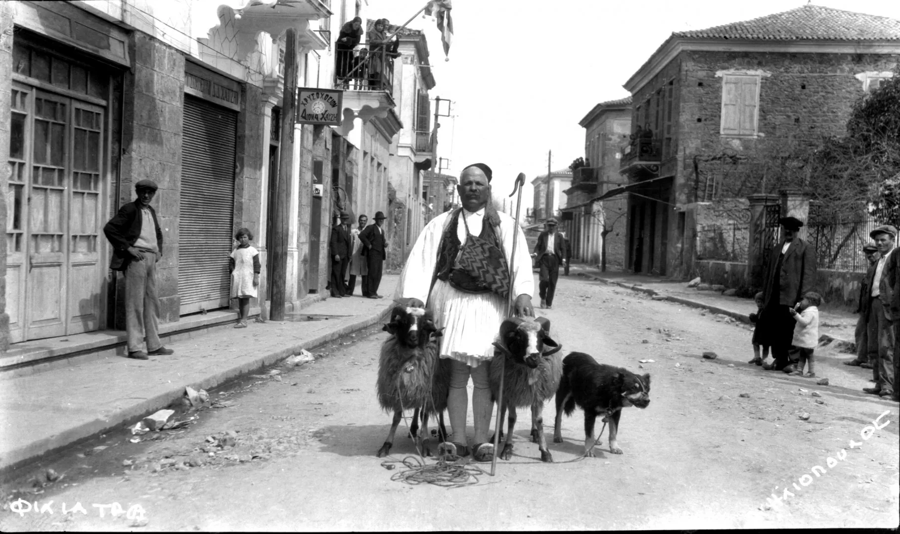 photographic archive Iliopoulos filiatra